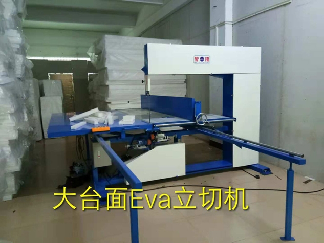 大臺(tái)面EVA立切機(jī)
