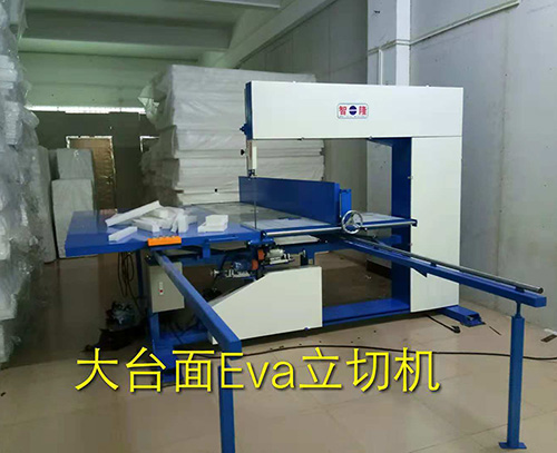 大臺(tái)面EVA立切機(jī)